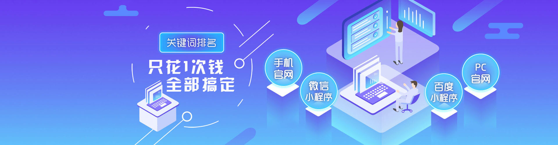 肃宁sem专员