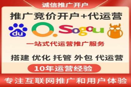 百度SEO推广实战案例：快速提升流量
