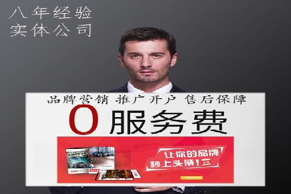 揭秘今日头条：信息流广告操作技巧